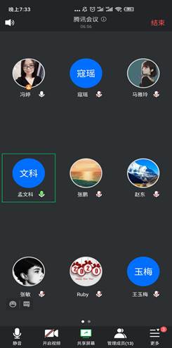Screenshot_2021-04-02-19-33-33-893_com.tencent.we